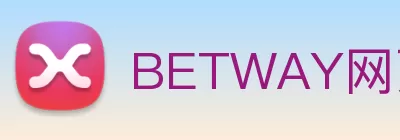 BETWAY网页版在线登录 - BETWAY(中国) logo